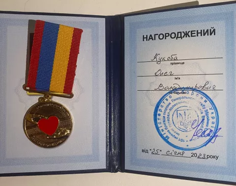 Кукоба Олег Володимирович нагорода від 101 бригади