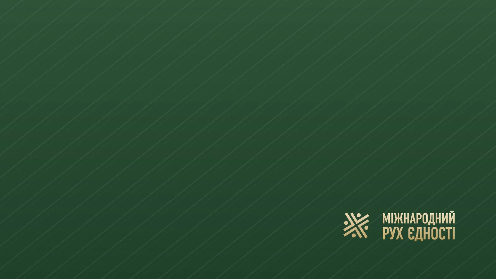 Заставка новини в зеленій темі напряму «Відновлення» з логотипом фонду