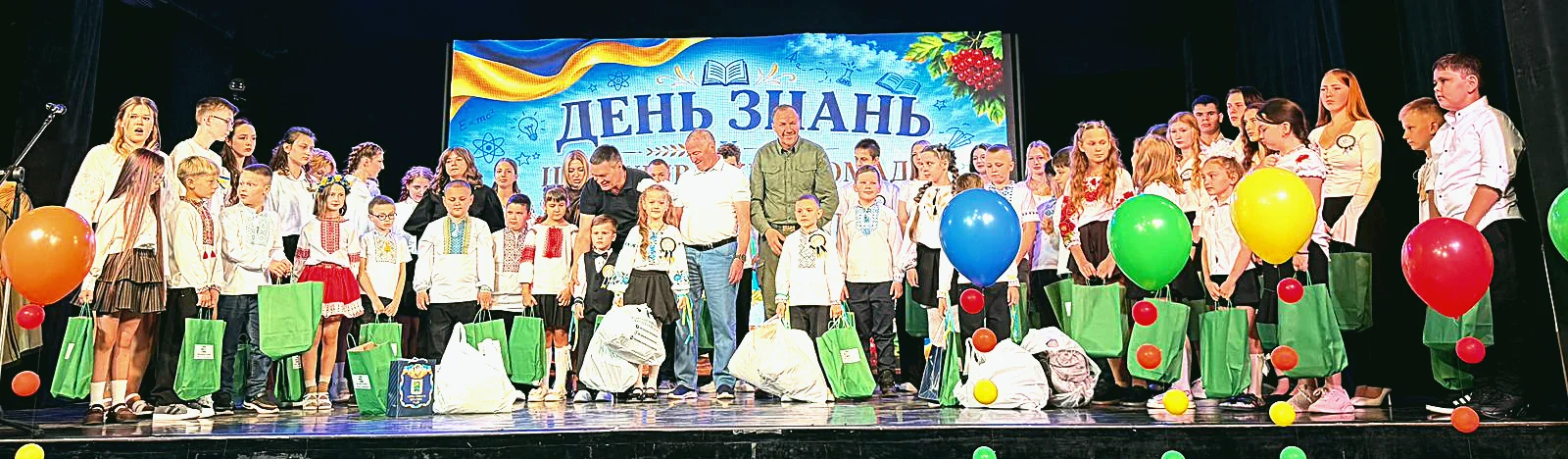 Pupils and teachers of Tsyrkunivska hromada on stage during the first day of school celebration