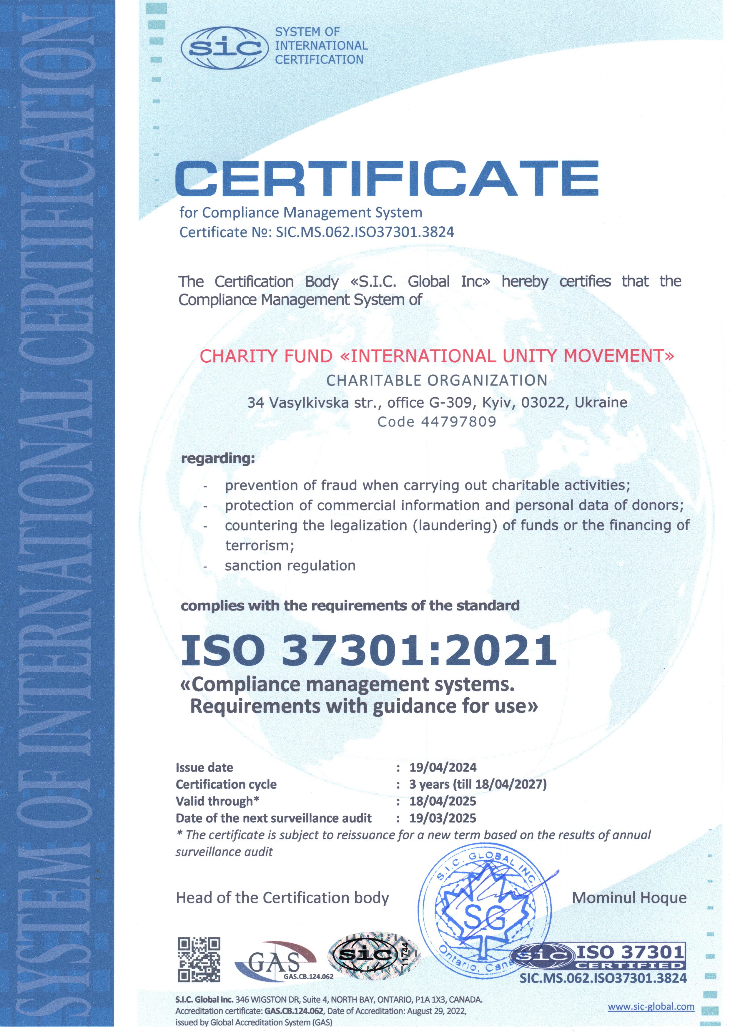 certificate ISO 37 en