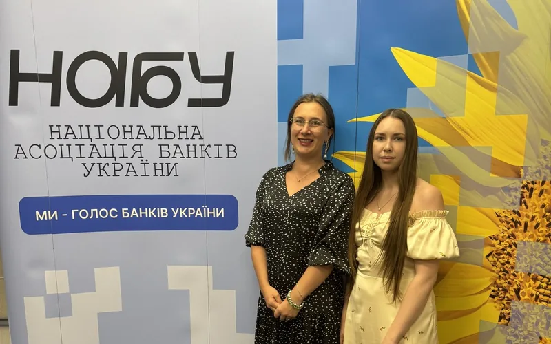 Представниці фонду на круглому столі в Національній асоціації банків України