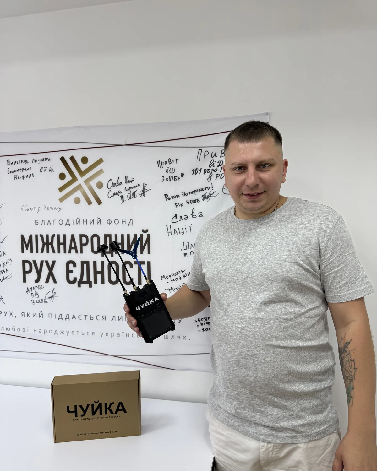 Представник військової частини А4960 з пристроєм «Чуйка» в офісі фонду «Міжнародний Рух Єдності»