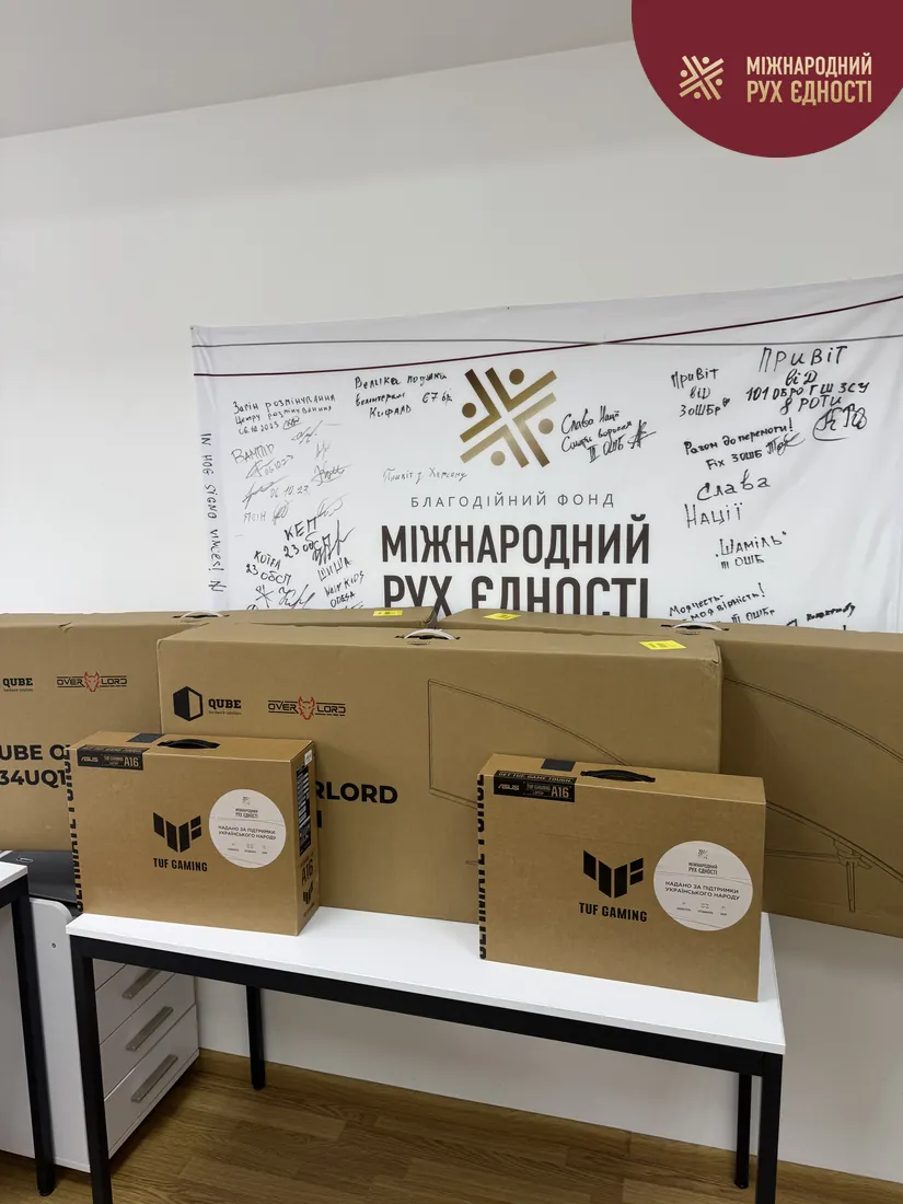 Три коробки моніторів QUBE Overlord і дві коробки ноутбуків Asus TUF Gaming A16, підготовлені до передачі полку «Кракен 1654»